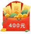 鲩3400Ԫֽ